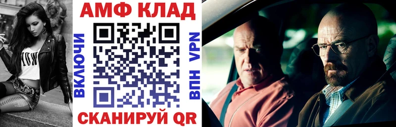 Купить закладки  Нолинск  АМФ Розовый 