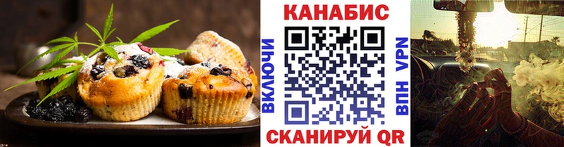 Купить  Нолинск  Еда ТГК марихуана 