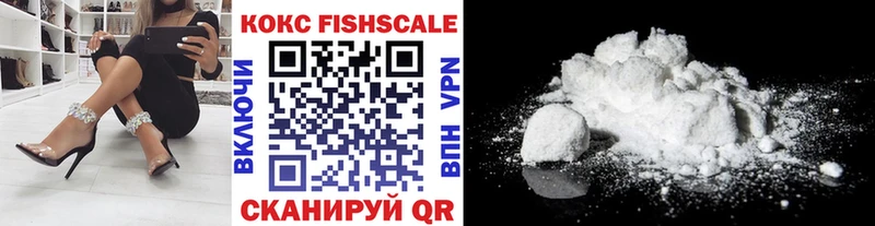 КОКАИН 99%  Купить закладки  Нолинск 