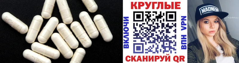 Купить Нолинск Экстази Cube