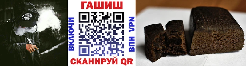 Купить где  Нолинск  ГАШИШ убойный 
