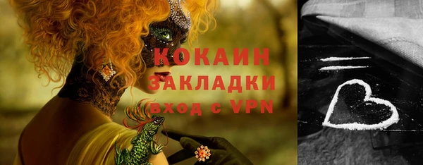 гидропоника Верея
