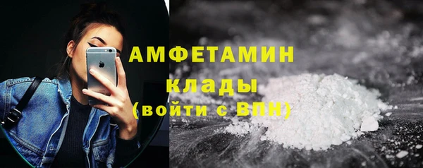соль курить ск Верхний Тагил