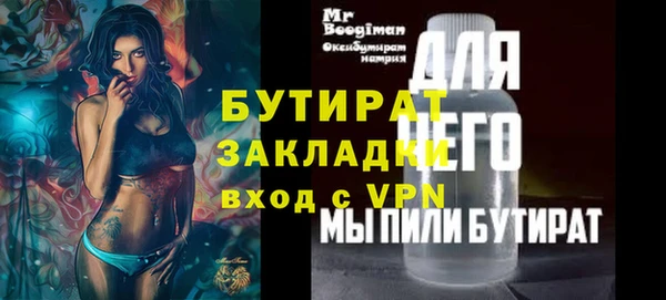 гидропоника Верея