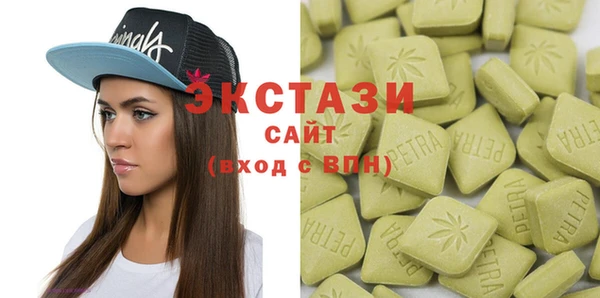соль курить ск Верхний Тагил