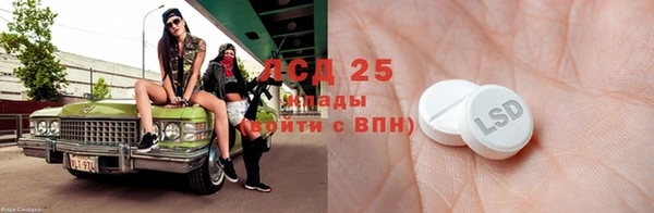 гидропоника Верея