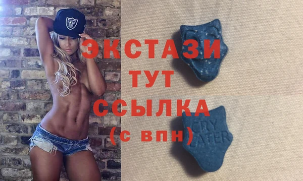 соль курить ск Верхний Тагил