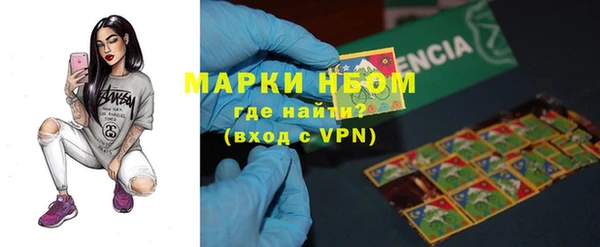 соль курить ск Верхний Тагил