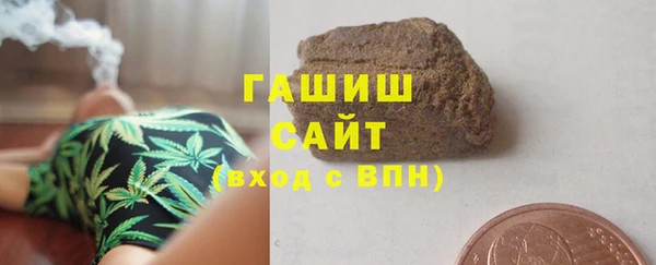 ГАЛЛЮЦИНОГЕННЫЕ ГРИБЫ Верхнеуральск