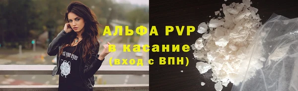 соль курить ск Верхний Тагил