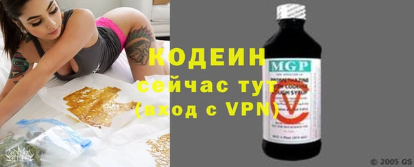 соль курить ск Верхний Тагил