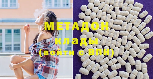 гидропоника Верея