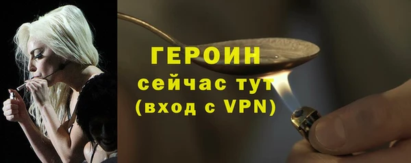 ГАЛЛЮЦИНОГЕННЫЕ ГРИБЫ Верхнеуральск