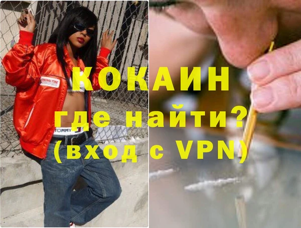 соль курить ск Верхний Тагил