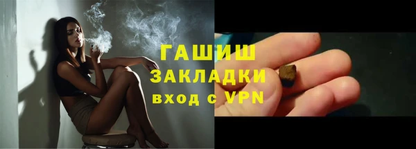 ГАЛЛЮЦИНОГЕННЫЕ ГРИБЫ Верхнеуральск