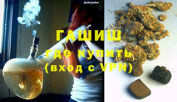 гидропоника Верея