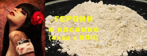 ГАЛЛЮЦИНОГЕННЫЕ ГРИБЫ Верхнеуральск