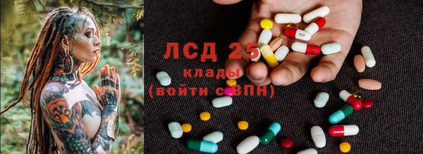гидропоника Верея