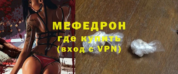 эйфоретик Тихорецк
