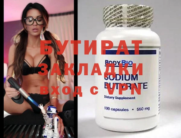 соль курить ск Верхний Тагил