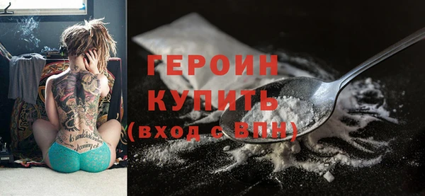 соль курить ск Верхний Тагил