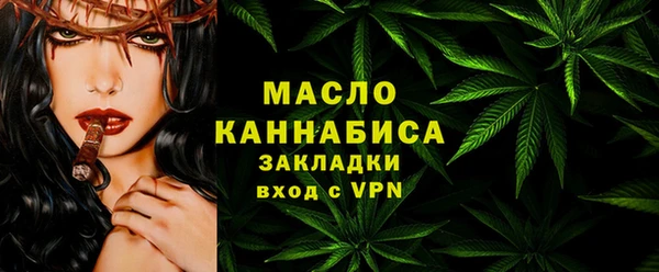 ГАЛЛЮЦИНОГЕННЫЕ ГРИБЫ Верхнеуральск