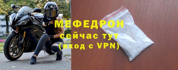 соль курить ск Верхний Тагил