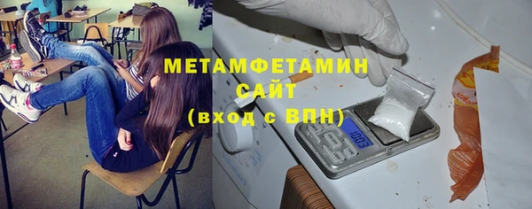 ГАЛЛЮЦИНОГЕННЫЕ ГРИБЫ Верхнеуральск