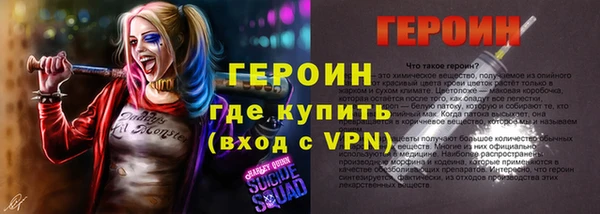 ГАЛЛЮЦИНОГЕННЫЕ ГРИБЫ Верхнеуральск