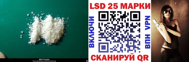 Купить  Нолинск  Лсд 25 экстази ecstasy 