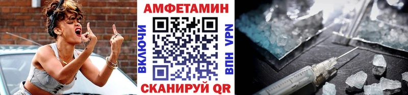 Купить Нолинск Первитин витя
